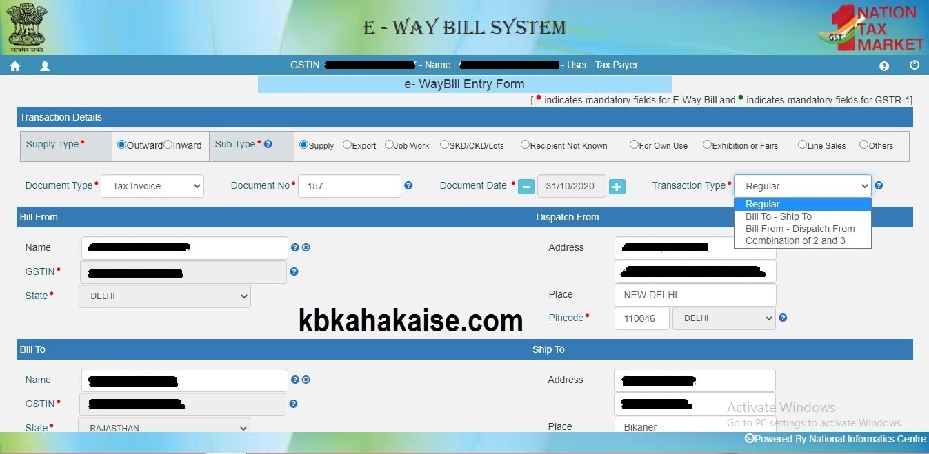 E-way bill form - E-way bill kaise generate kare